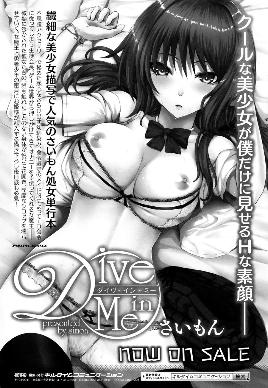 Mage From Another World 9