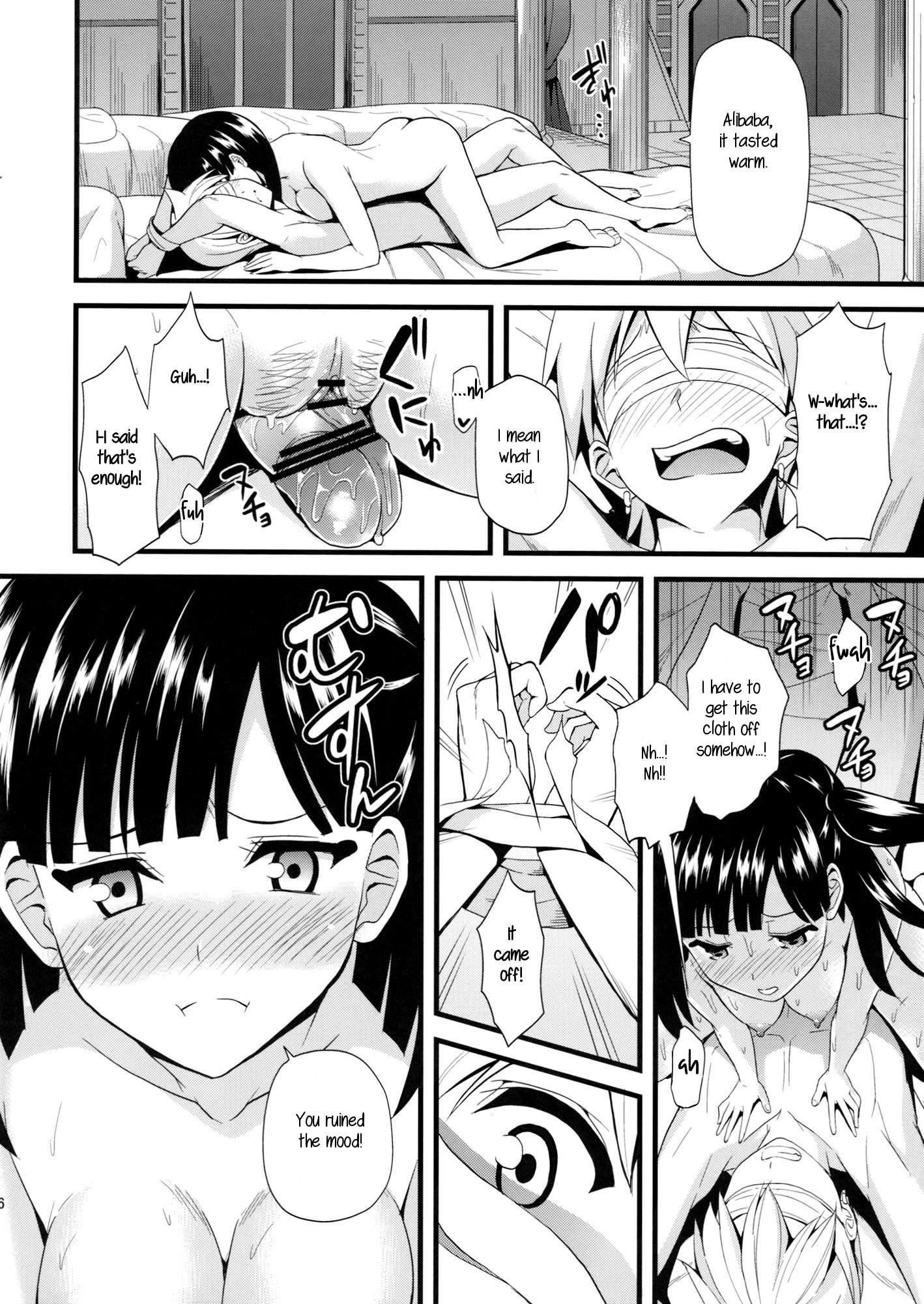 Magi Dj - Moru Futten Joushou 1