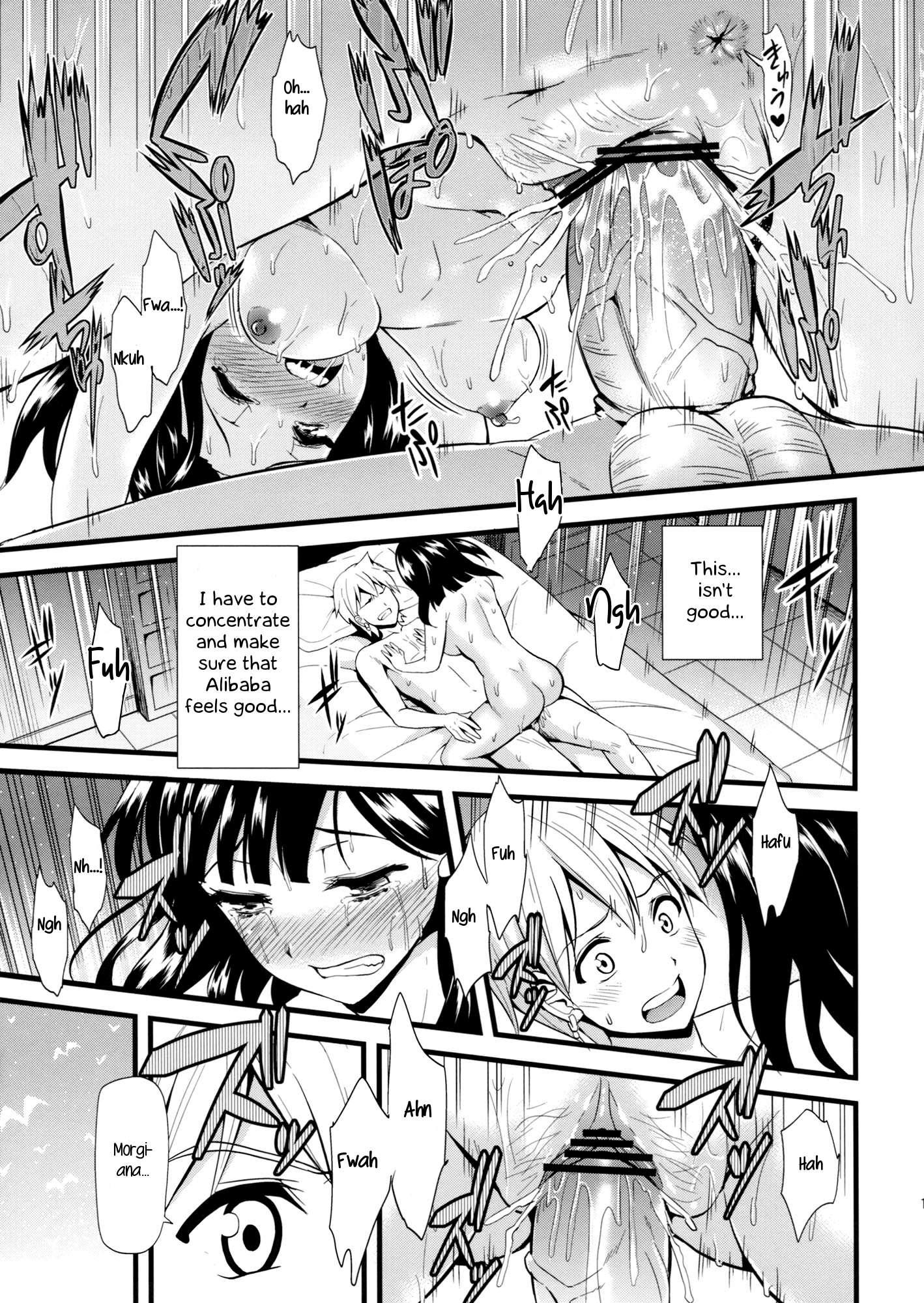 Magi Dj - Moru Futten Joushou 1
