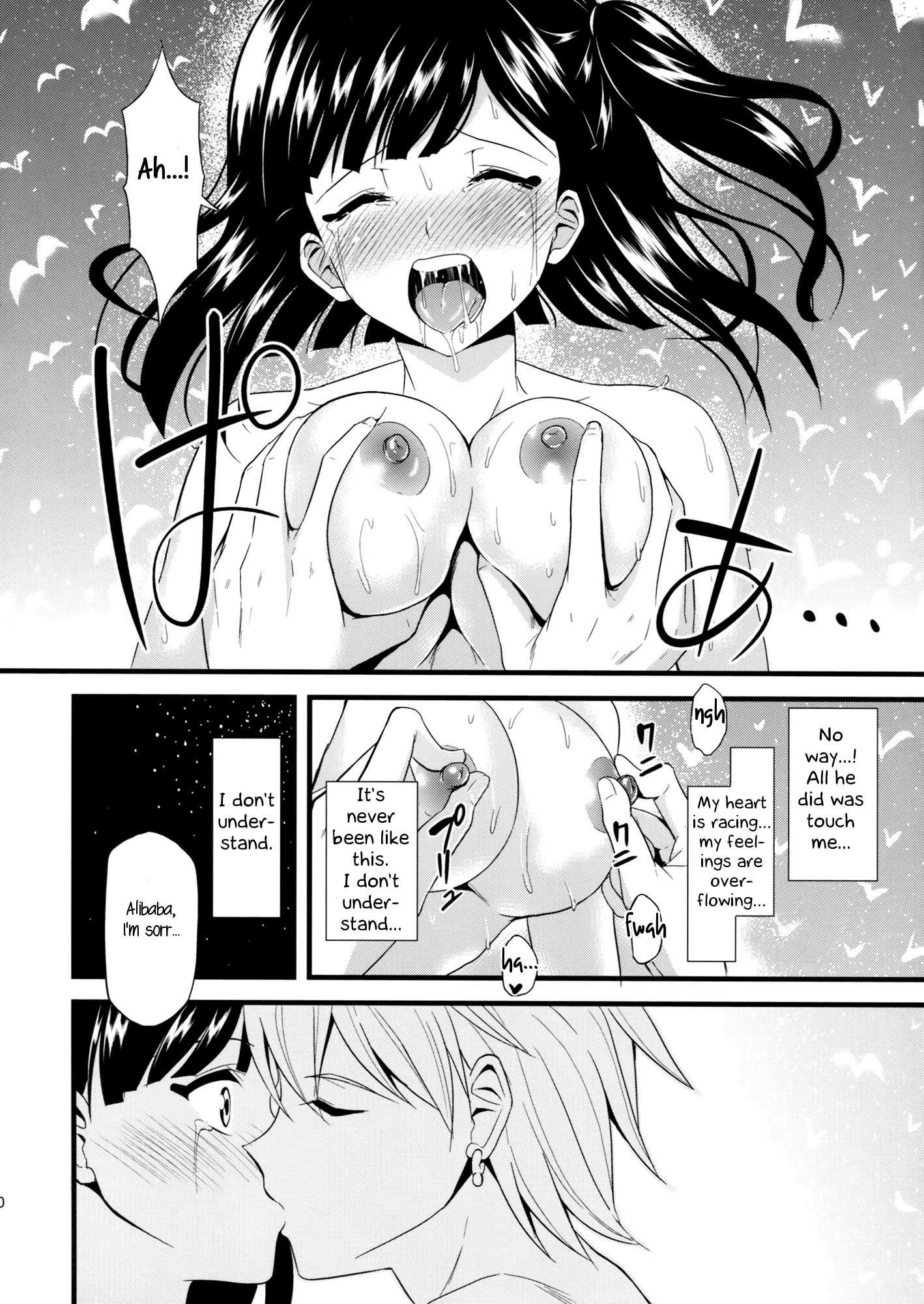 Magi Dj - Moru Futten Joushou 1