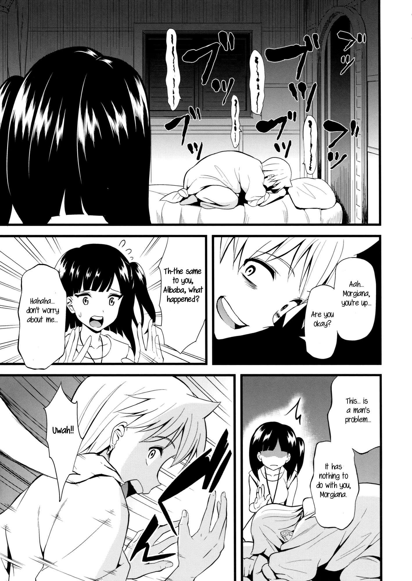 Magi Dj - Moru Futten Joushou 1