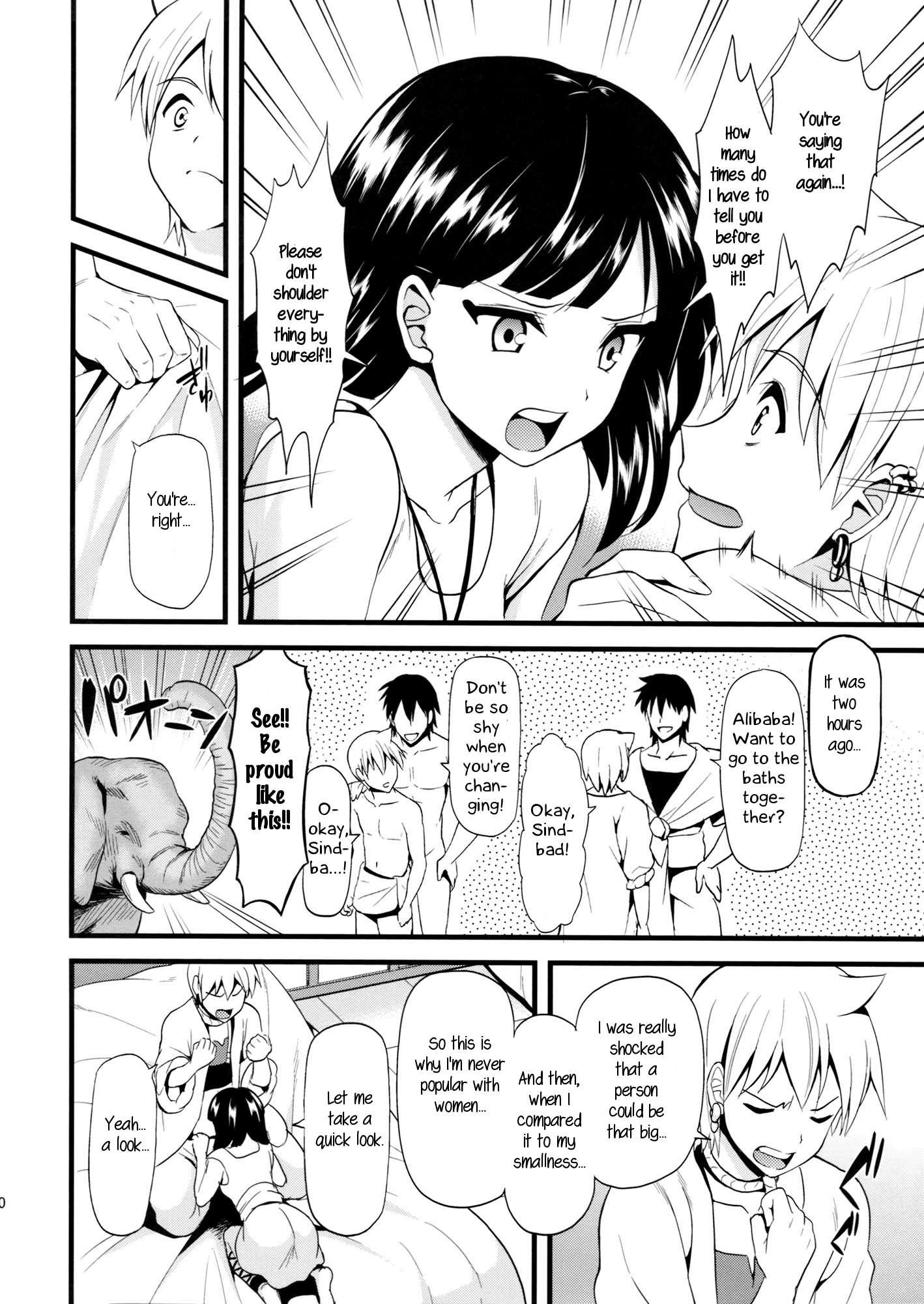 Magi Dj - Moru Futten Joushou 1
