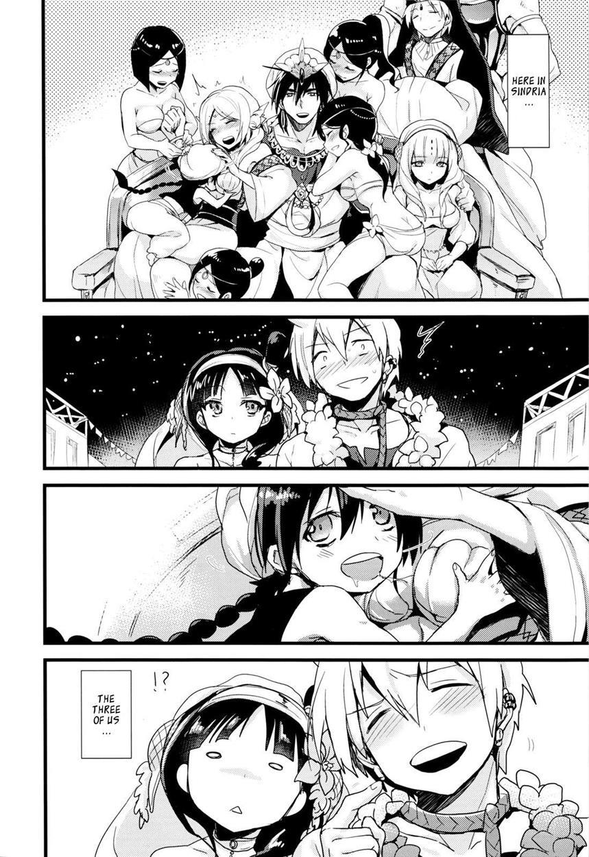 Magi Dj - Sindrian Nightdream 1