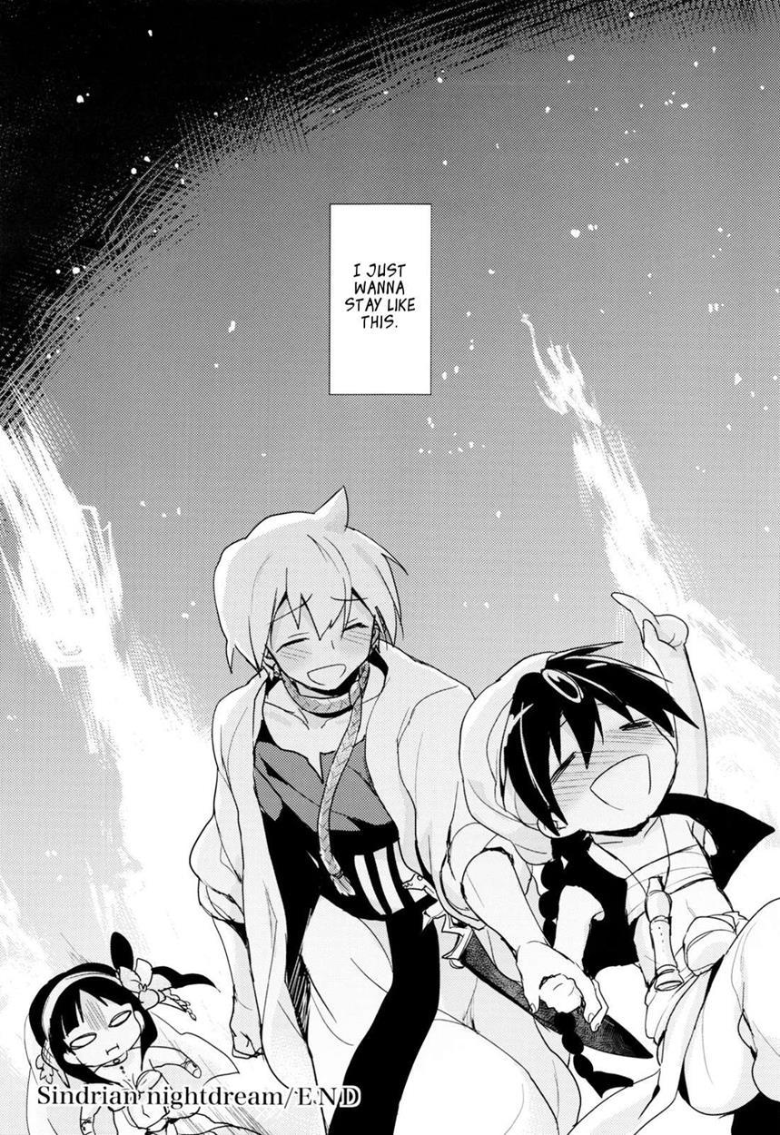 Magi Dj - Sindrian Nightdream 1