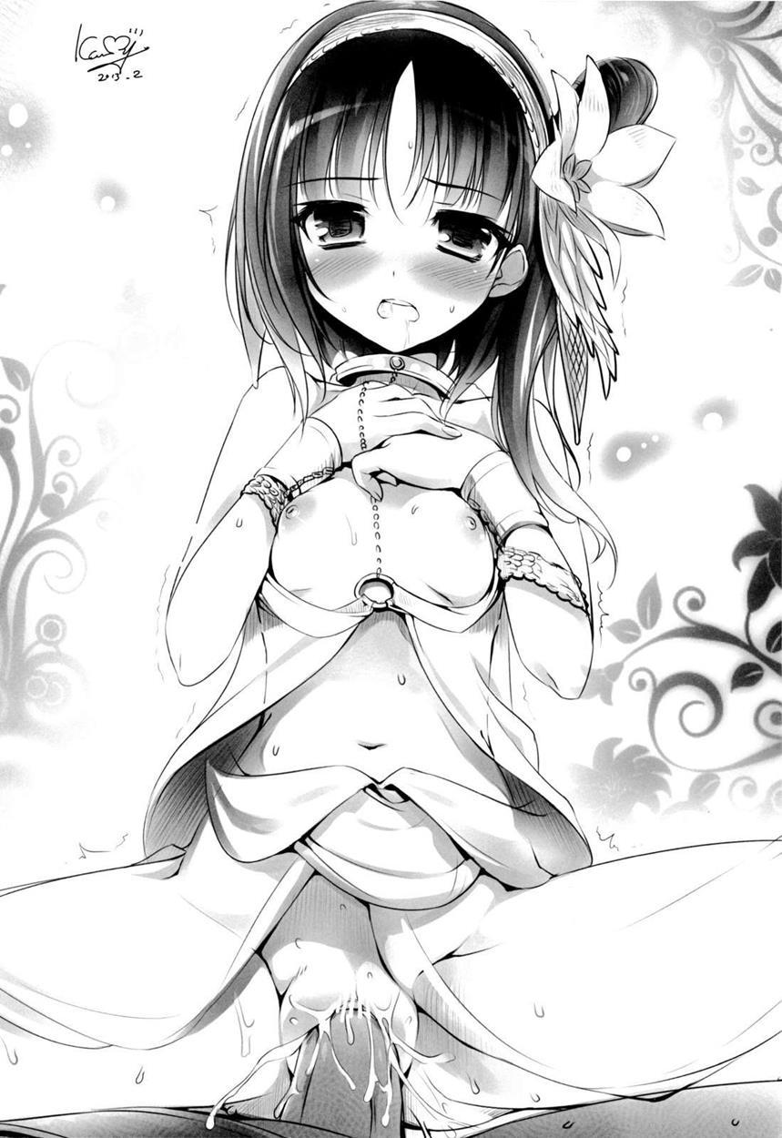 Magi Dj - Sindrian Nightdream 1