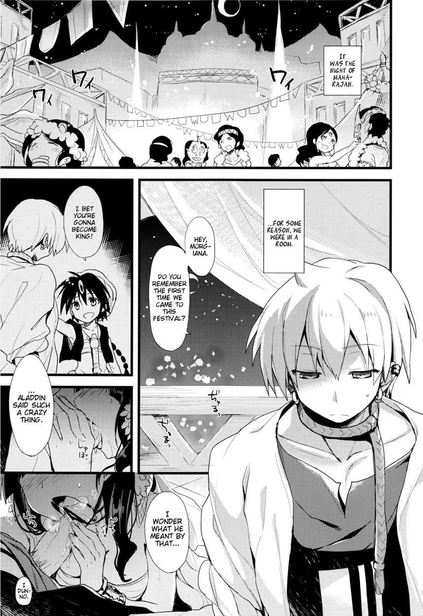 Magi Dj - Sindrian Nightdream 1
