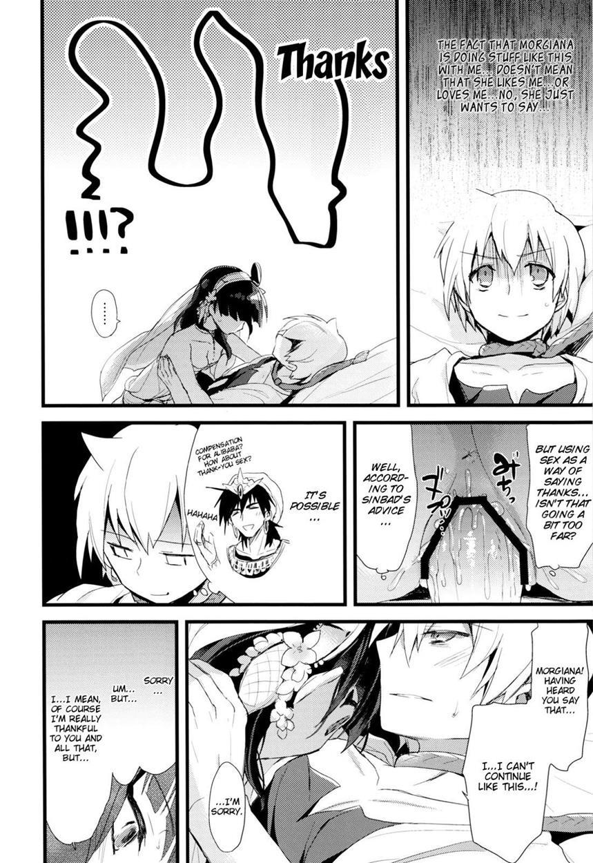Magi Dj - Sindrian Nightdream 1