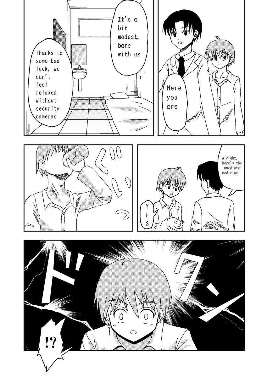 Magic Medicine 1