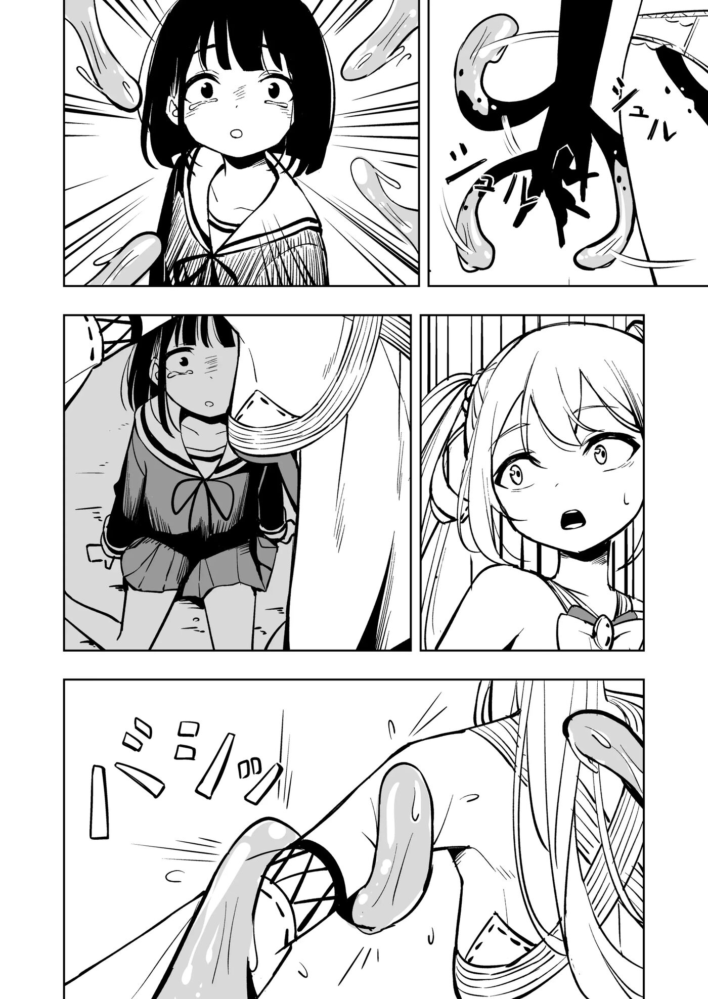Magical Girl Futanari Defeat 1