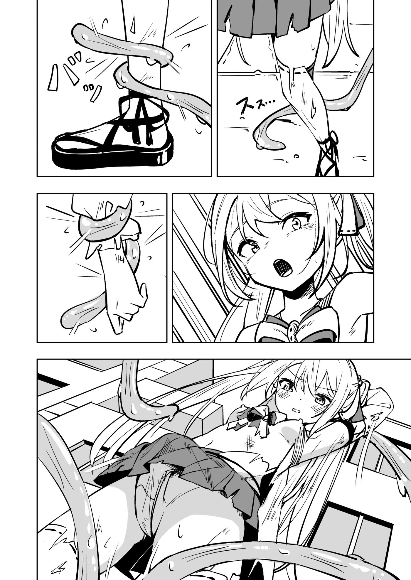 Magical Girl Futanari Defeat 1
