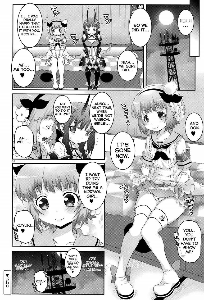 Magical Girl Futanari Project 1