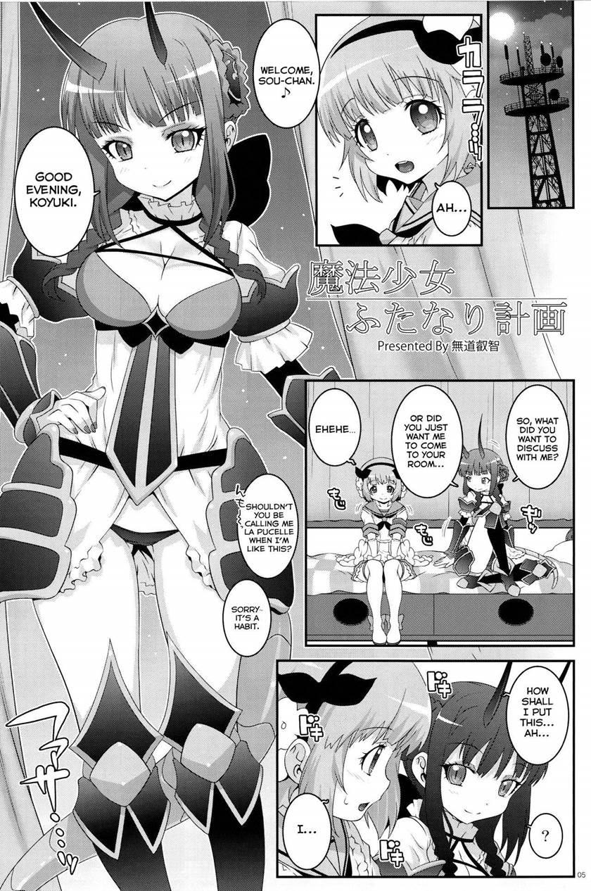 Magical Girl Futanari Project 1