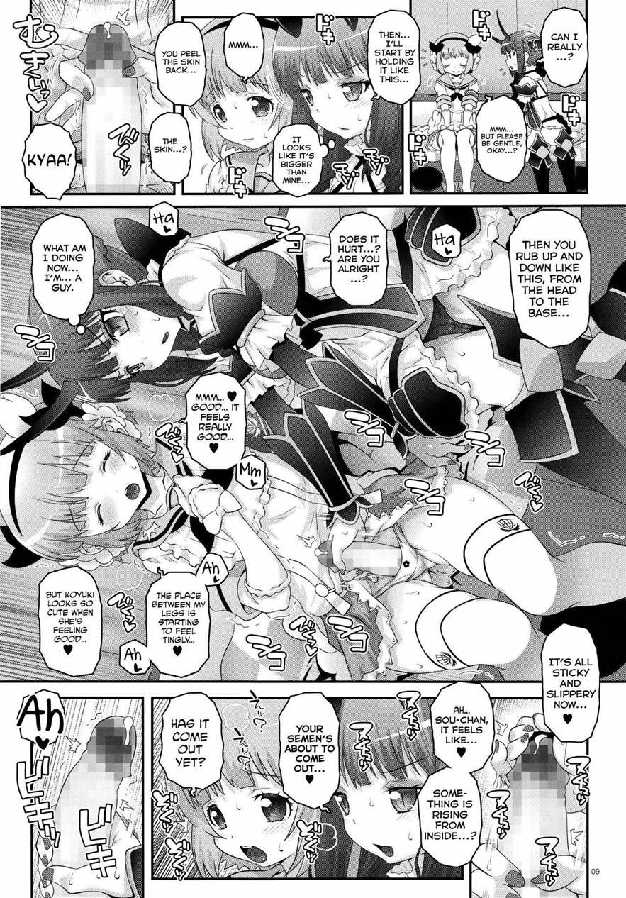 Magical Girl Futanari Project 1