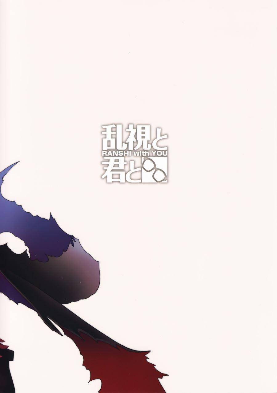 Magical Girl Hypnosis Fucking Marathon 2