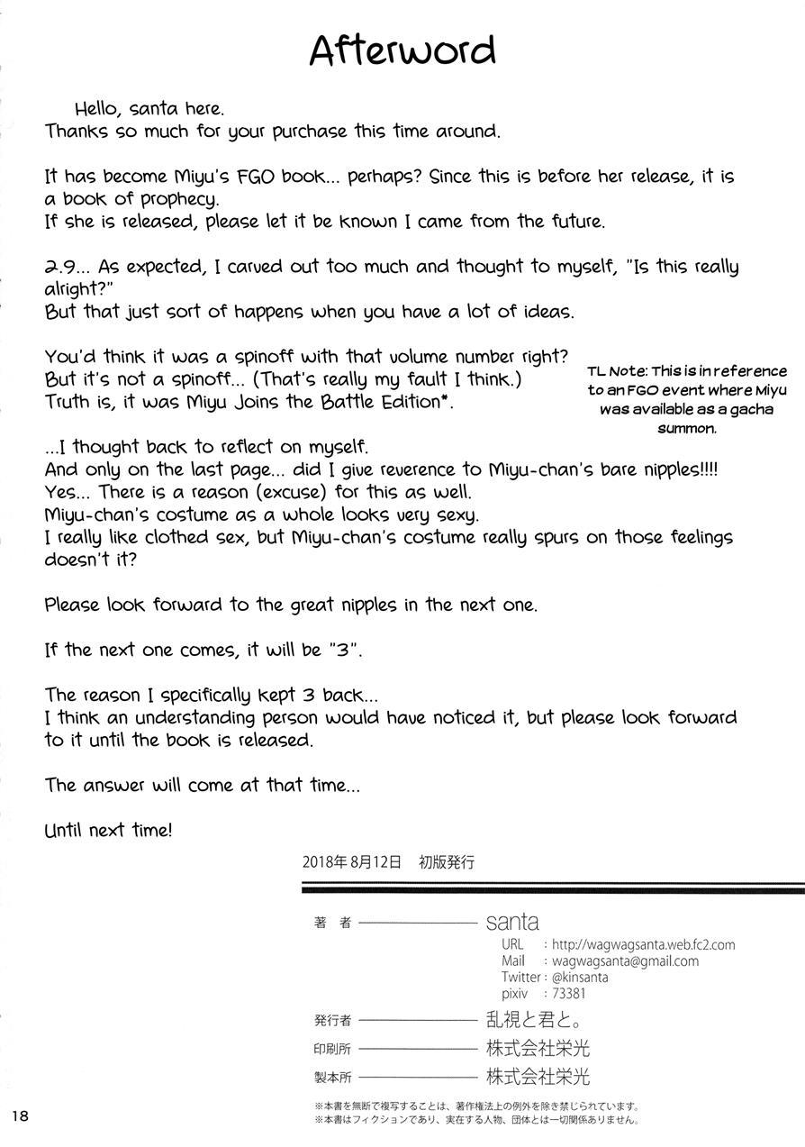 Magical Girl Hypnosis Fucking Marathon 2.9