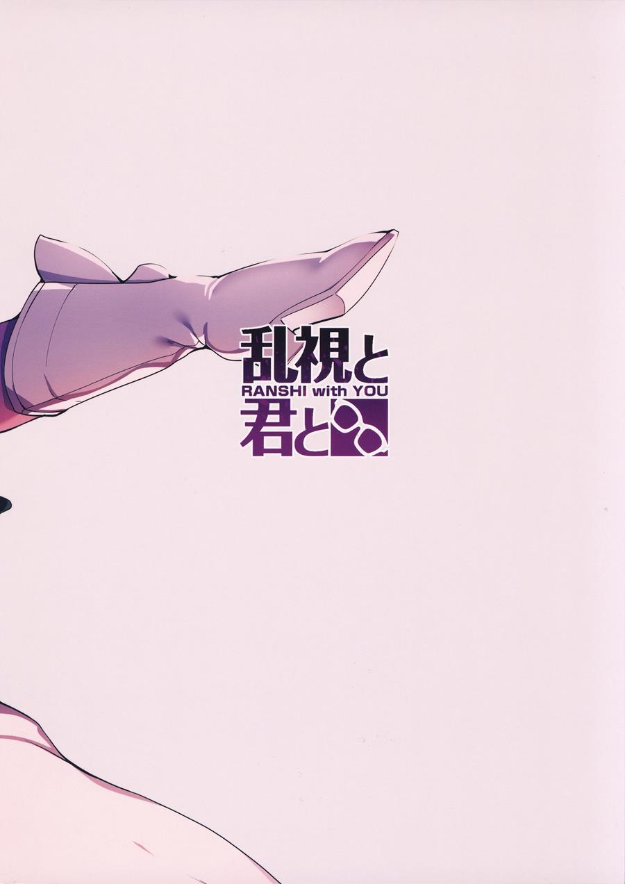 Magical Girl Hypnosis Fucking Marathon 2.9