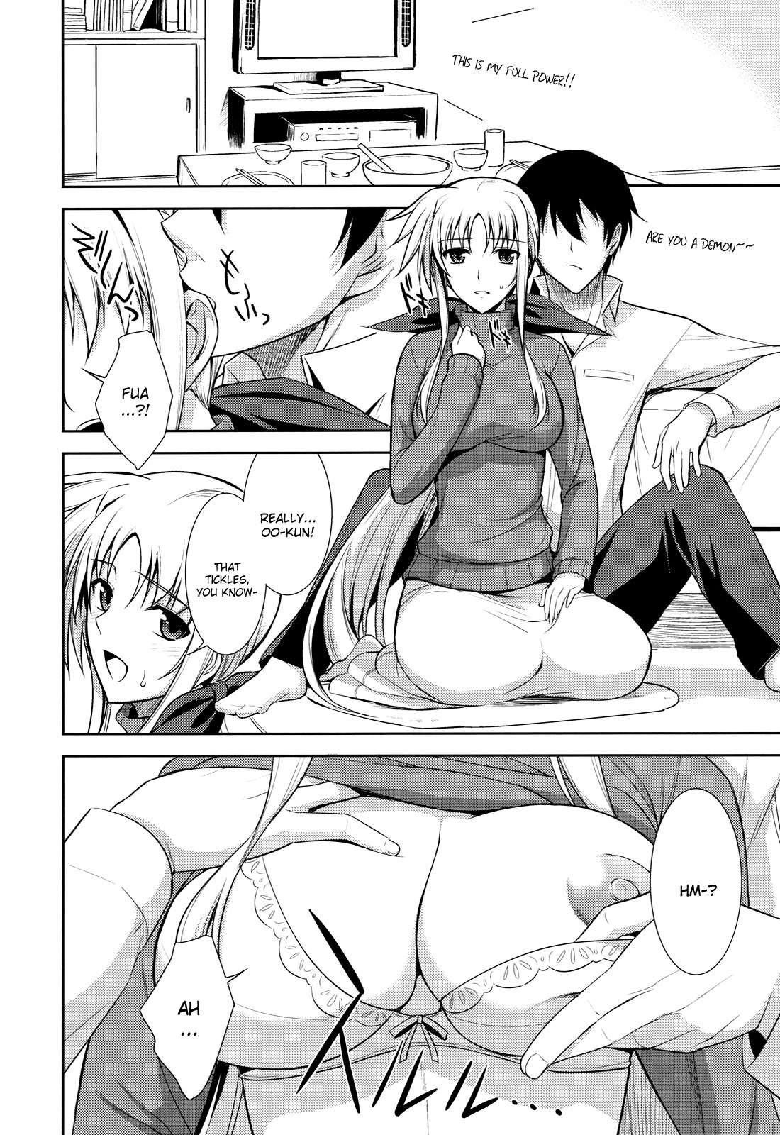 Magical Girl Lyrical Nanoha Dj - My And Fate's One-room 1