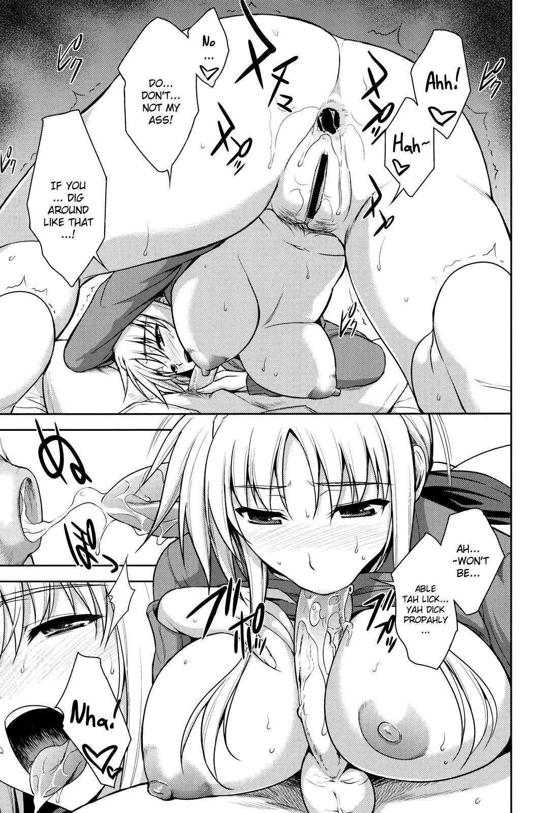 Magical Girl Lyrical Nanoha Dj - My And Fate's One-room 1