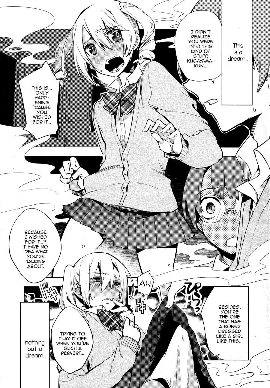 Magical Insence [yaoi] 1