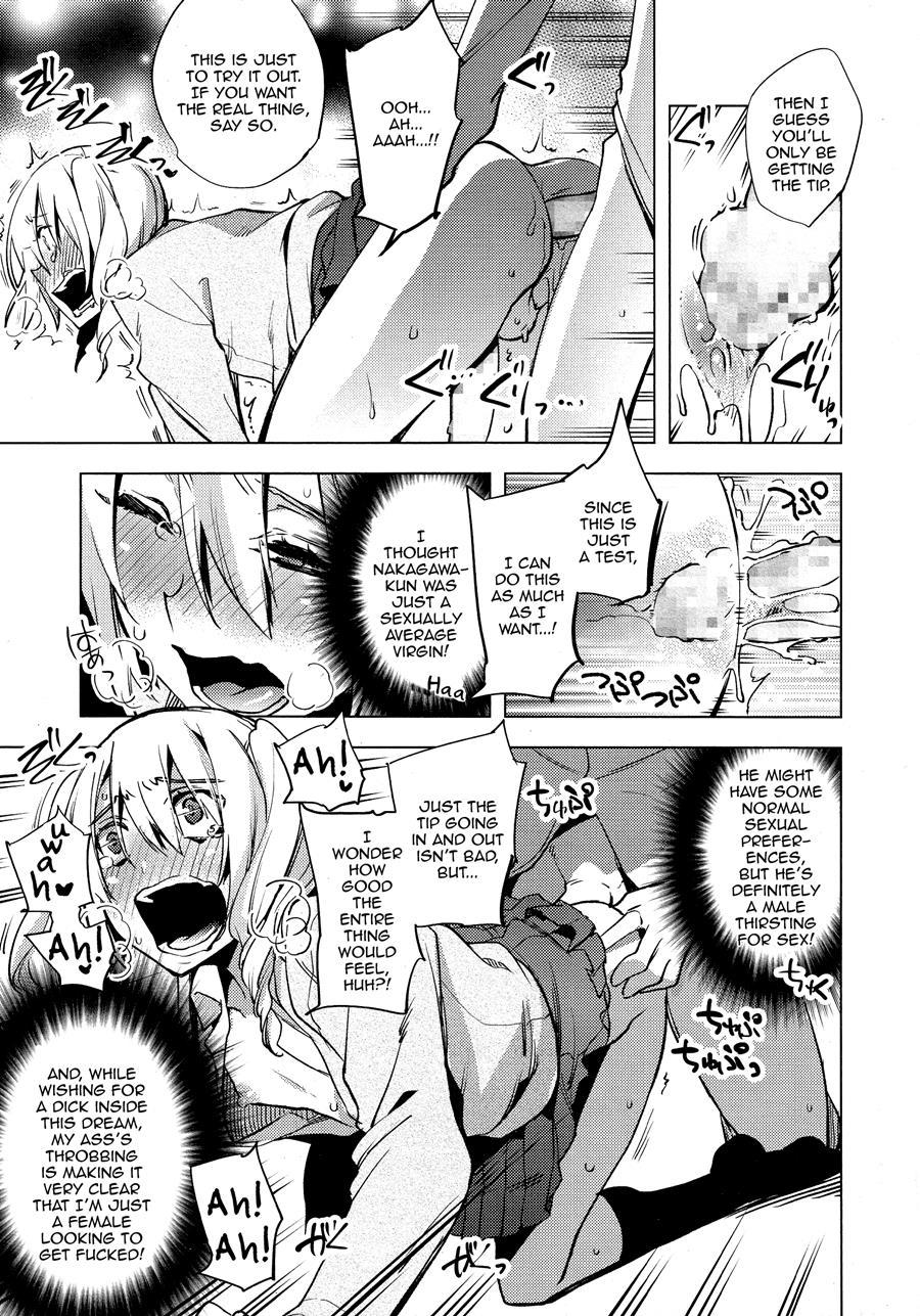 Magical Insence [yaoi] 1