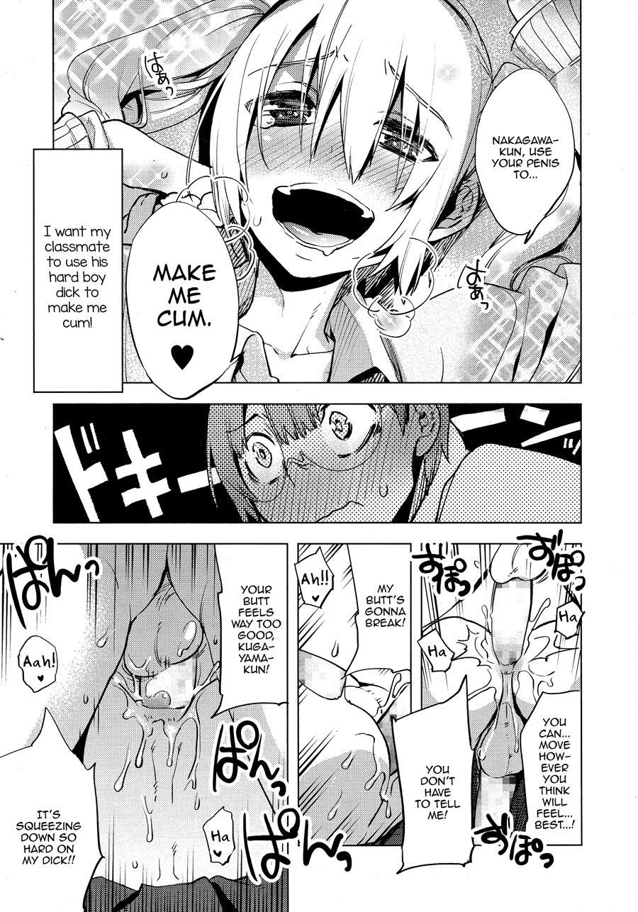 Magical Insence [yaoi] 1
