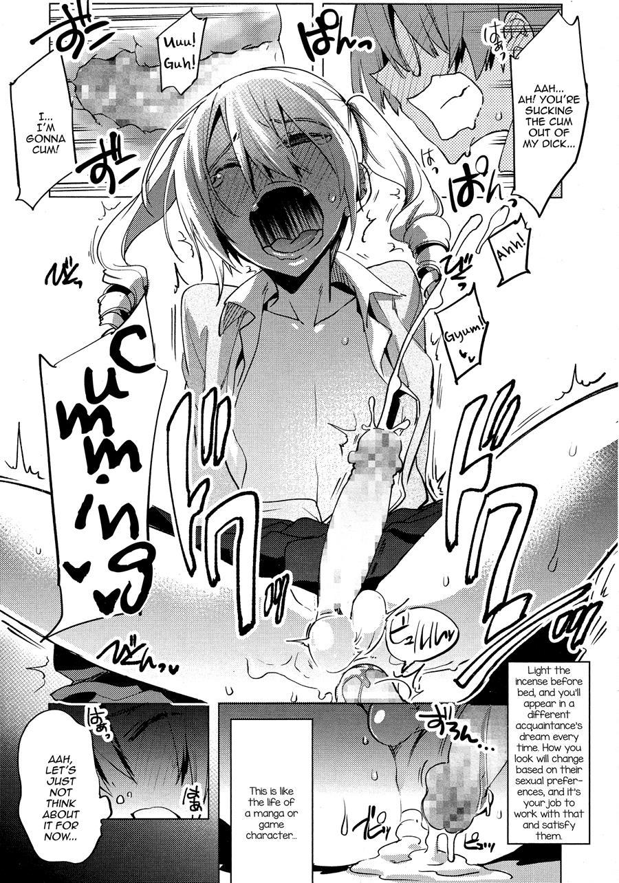 Magical Insence [yaoi] 1