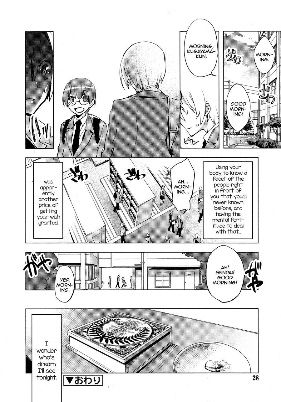 Magical Insence [yaoi] 1