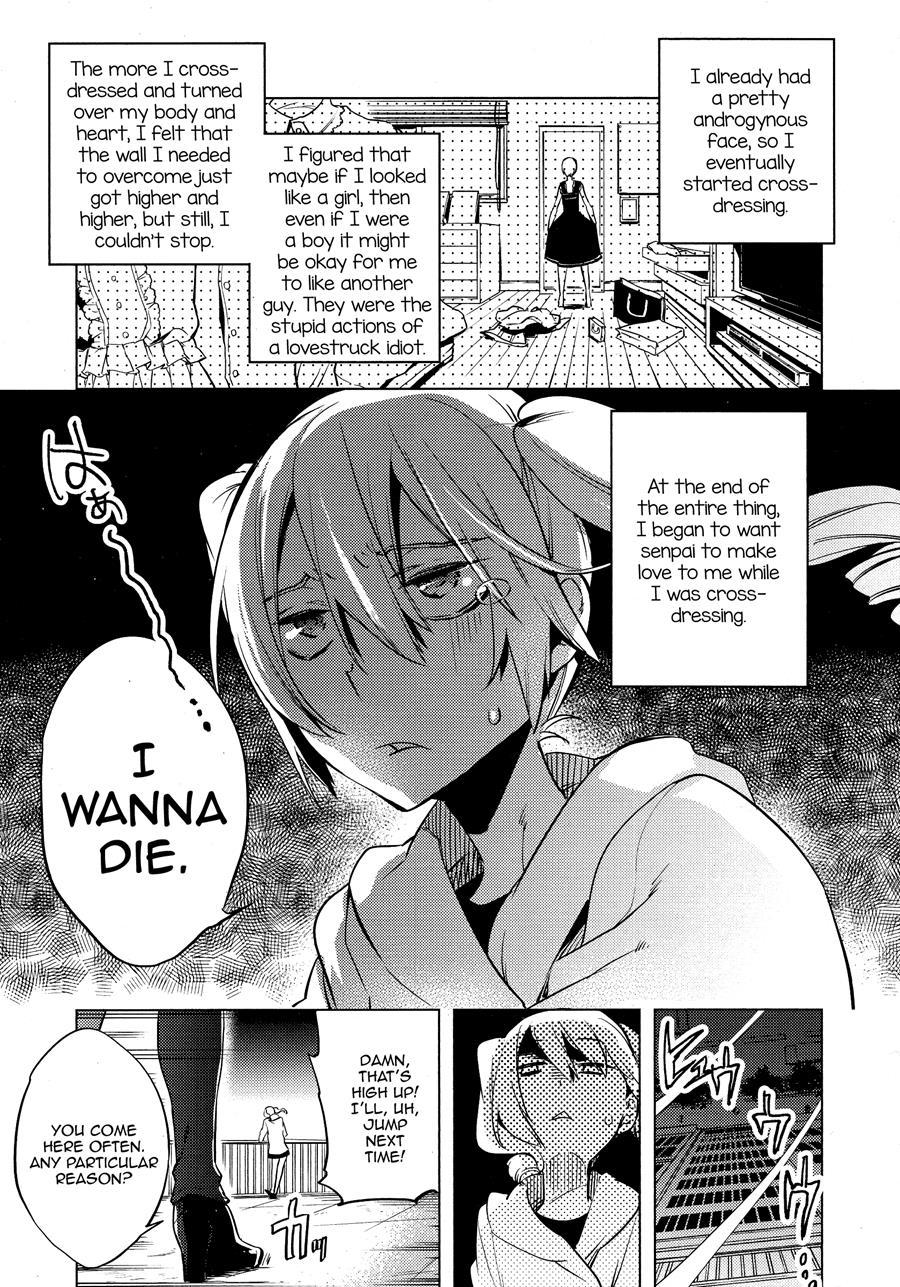 Magical Insence [yaoi] 1