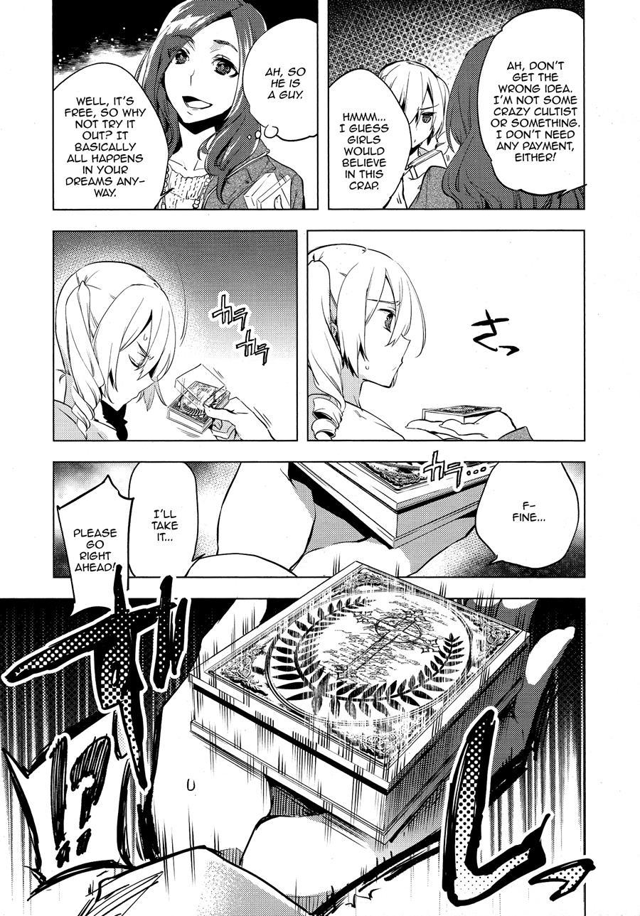 Magical Insence [yaoi] 1