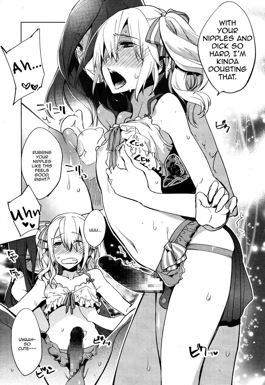 Magical Insence [yaoi] 2