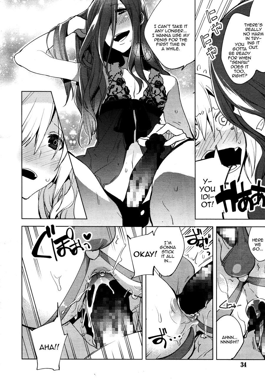 Magical Insence [yaoi] 2
