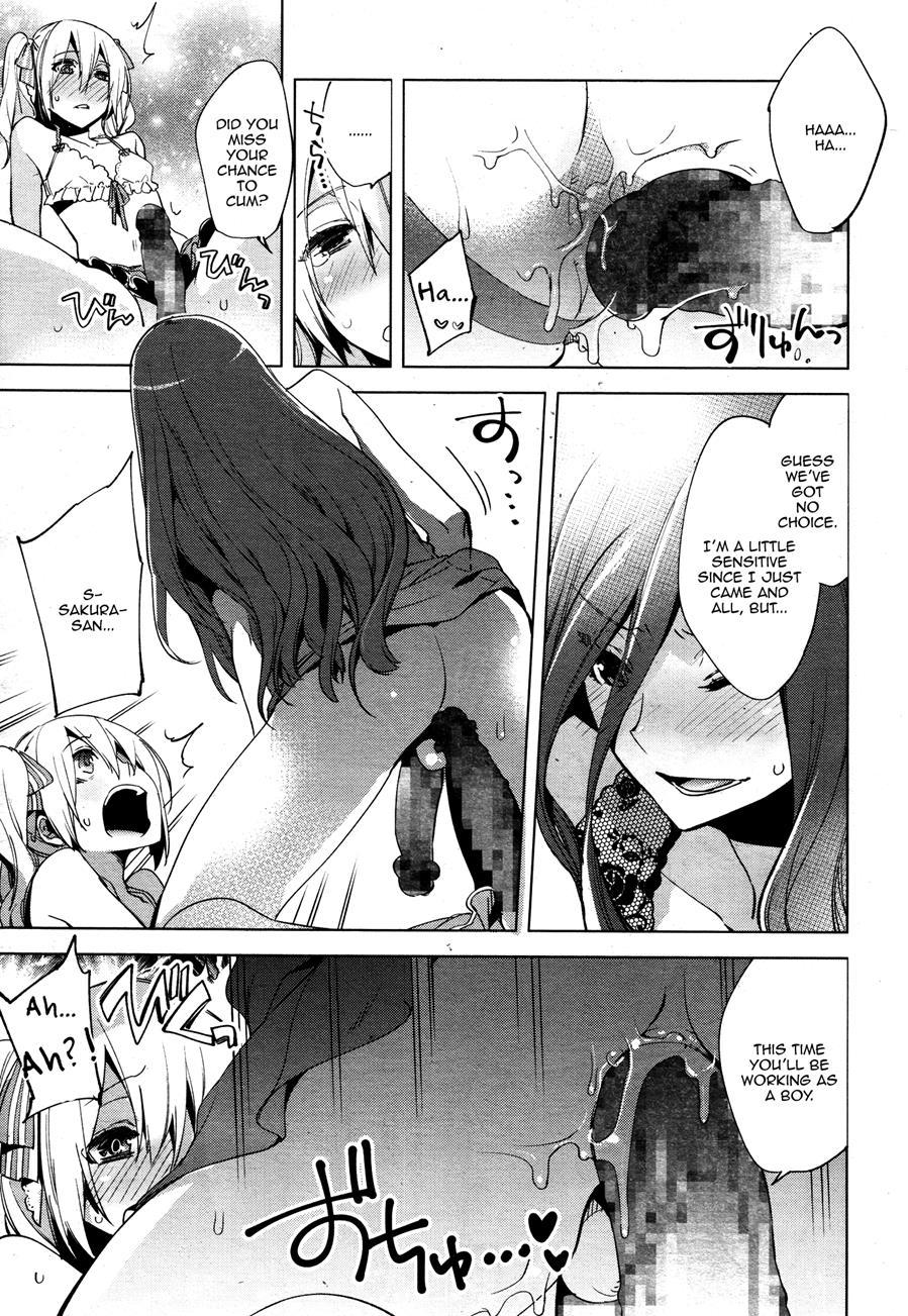 Magical Insence [yaoi] 2