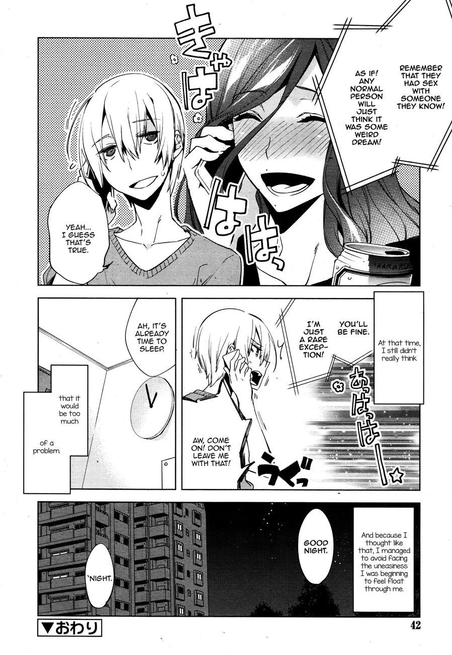 Magical Insence [yaoi] 2