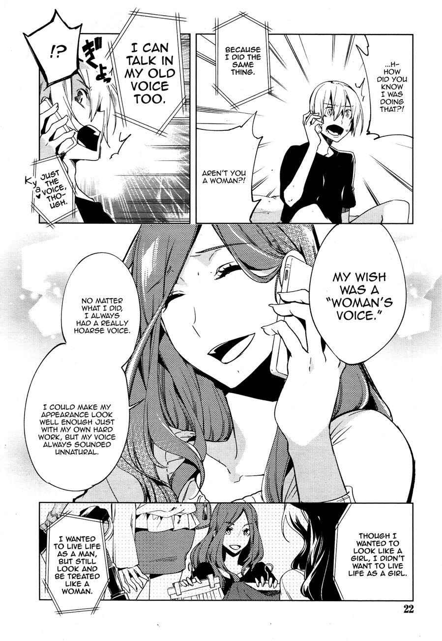 Magical Insence [yaoi] 2