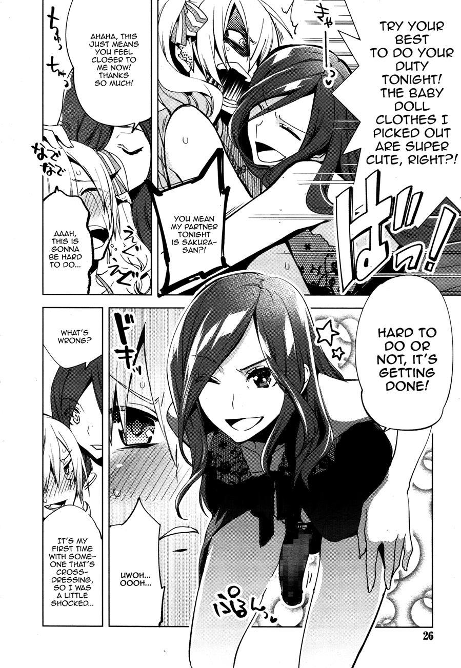 Magical Insence [yaoi] 2