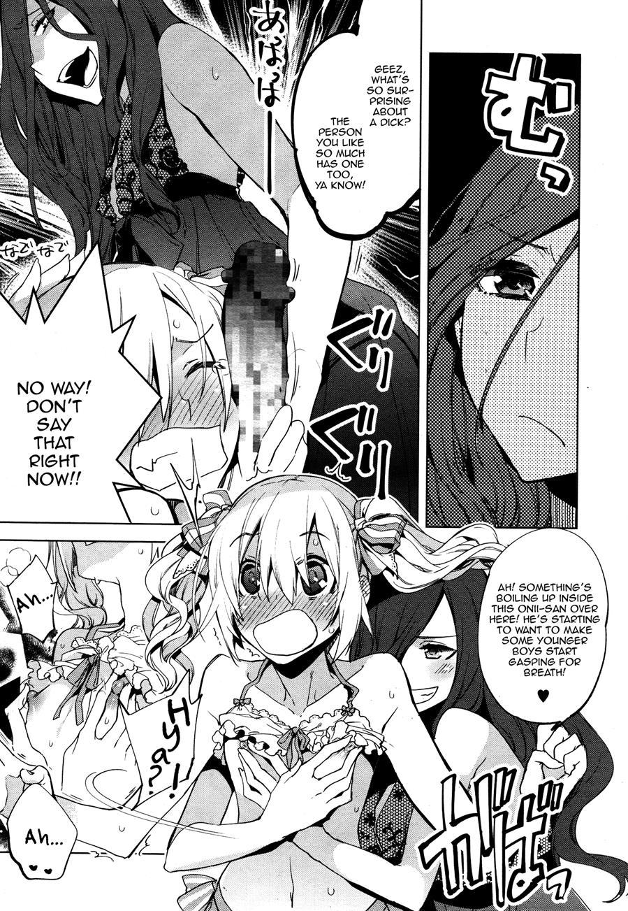 Magical Insence [yaoi] 2