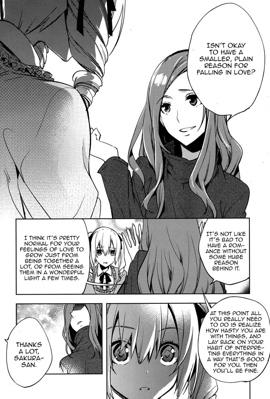 Magical Insence [yaoi] 3