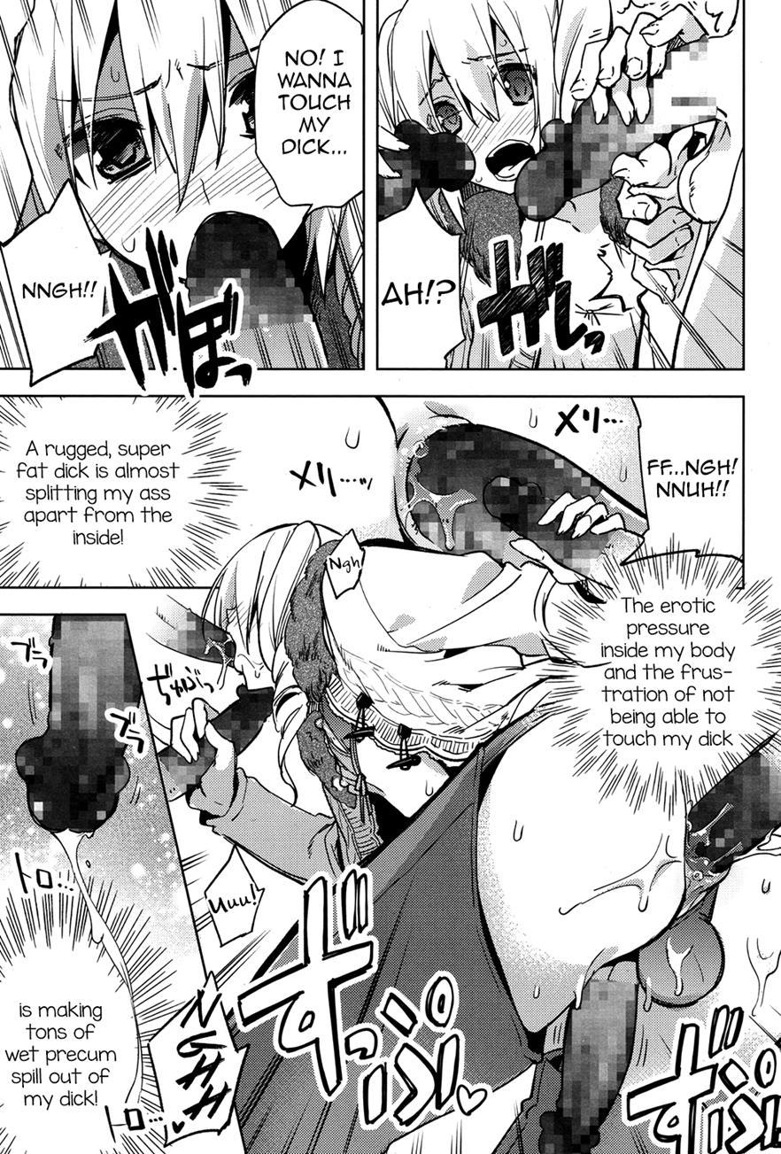 Magical Insence [yaoi] 3