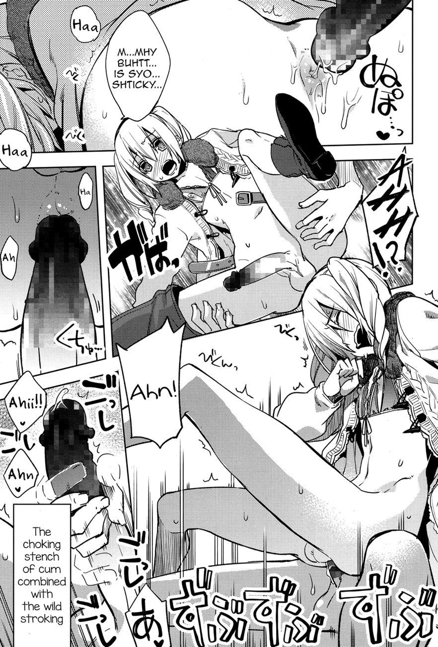 Magical Insence [yaoi] 3
