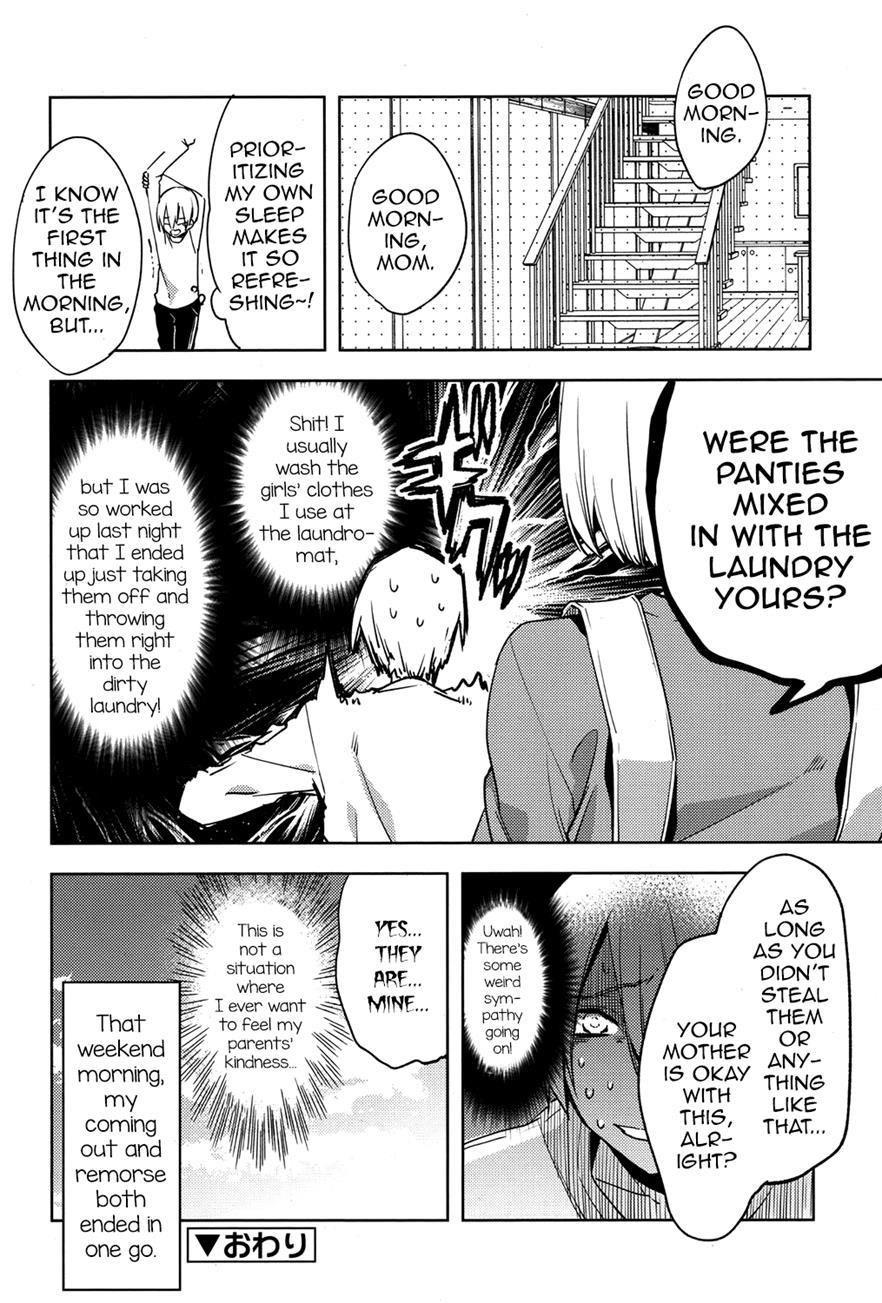 Magical Insence [yaoi] 3