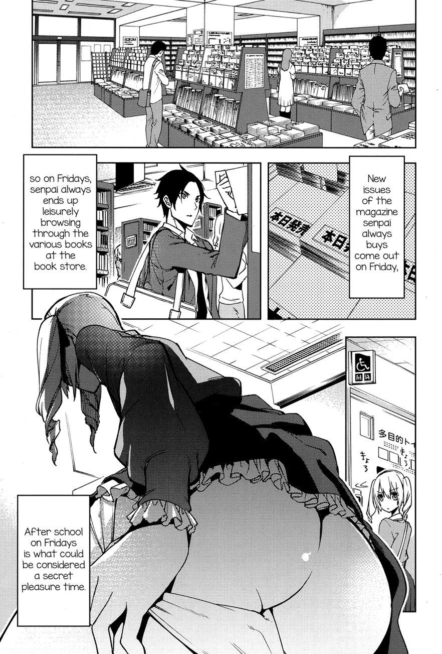 Magical Insence [yaoi] 3