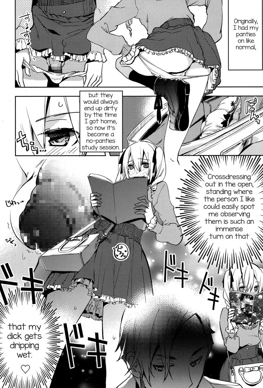 Magical Insence [yaoi] 3