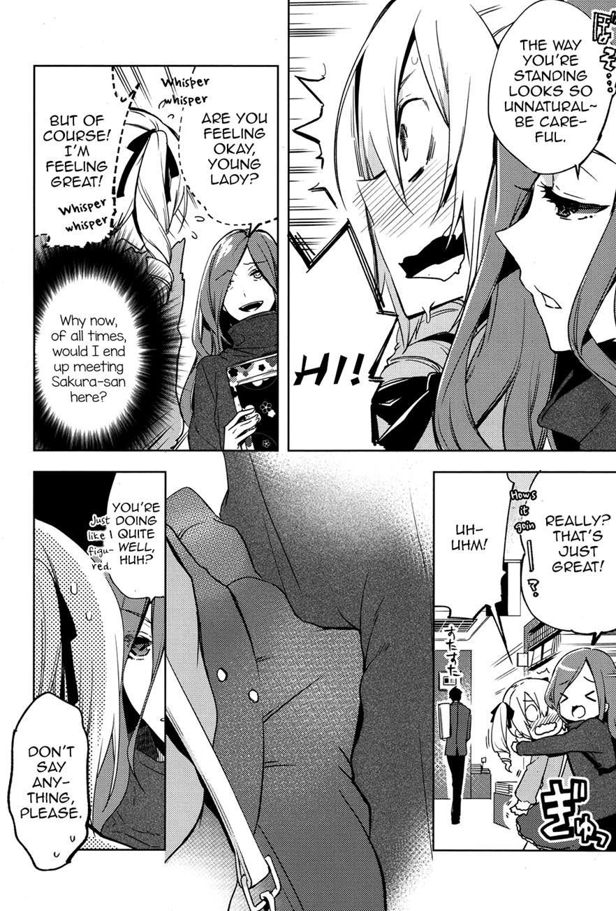 Magical Insence [yaoi] 3