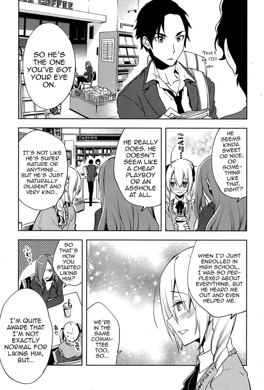 Magical Insence [yaoi] 3