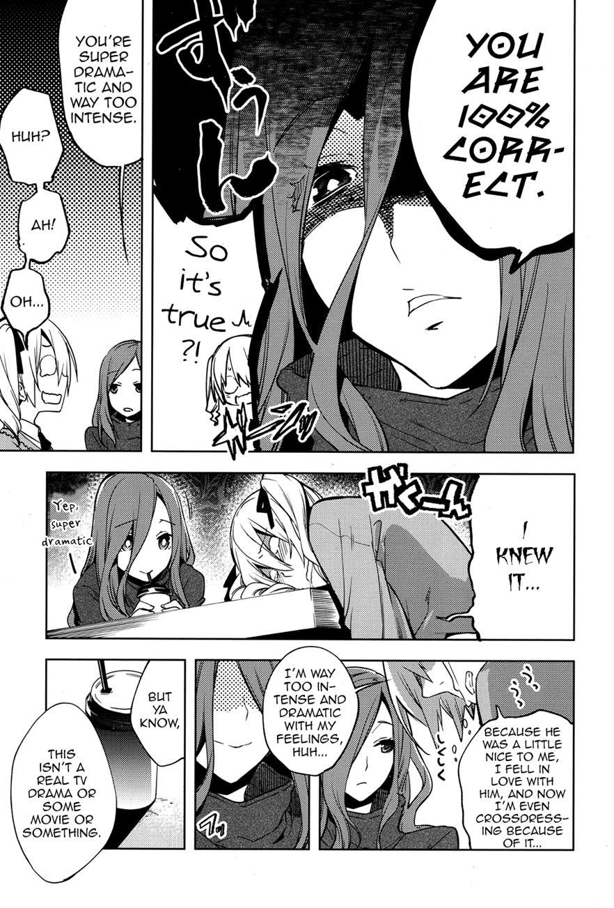 Magical Insence [yaoi] 3