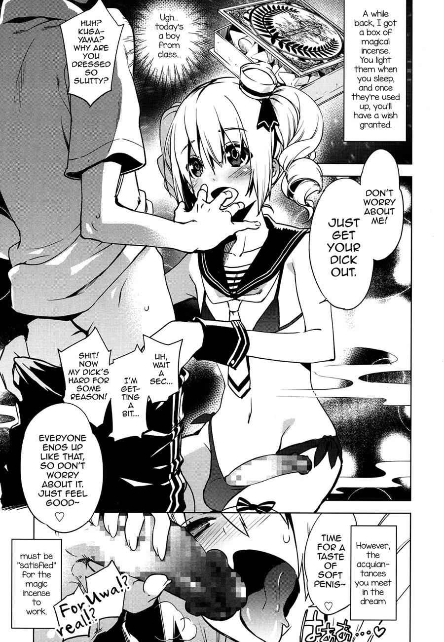 Magical Insence [yaoi] 4