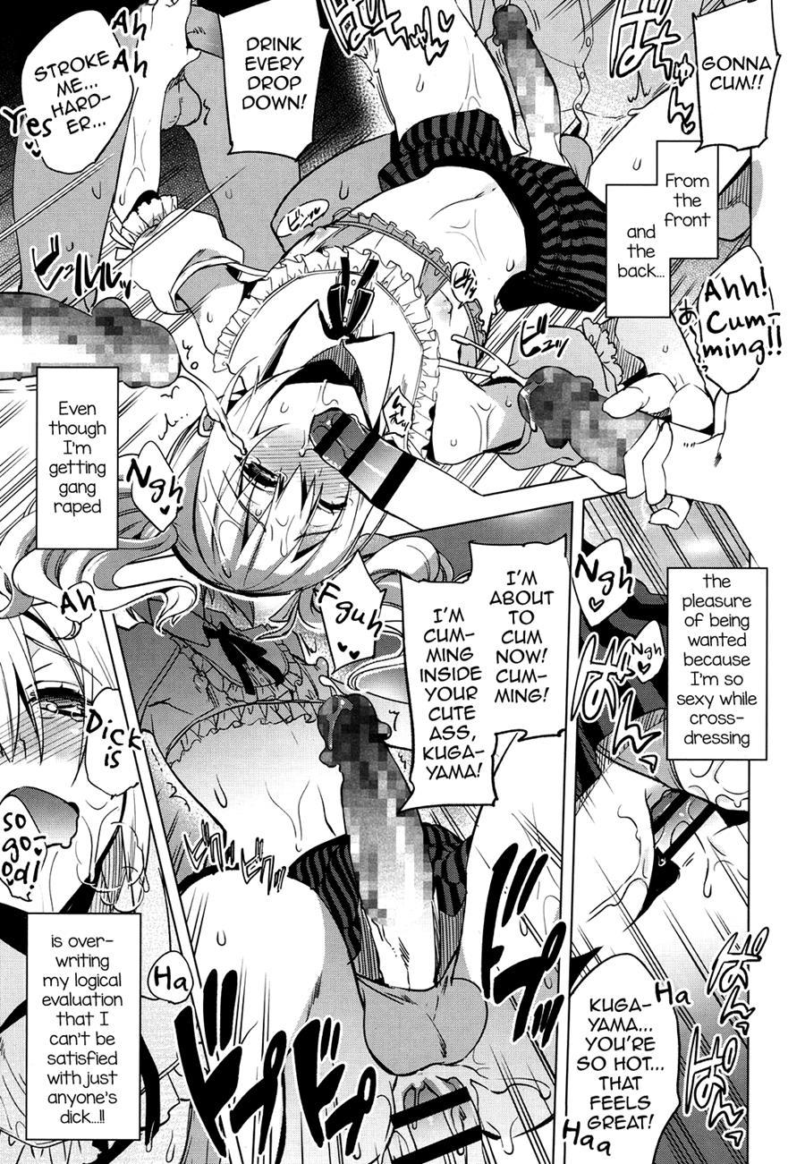 Magical Insence [yaoi] 4