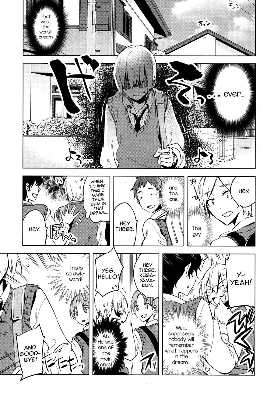Magical Insence [yaoi] 4