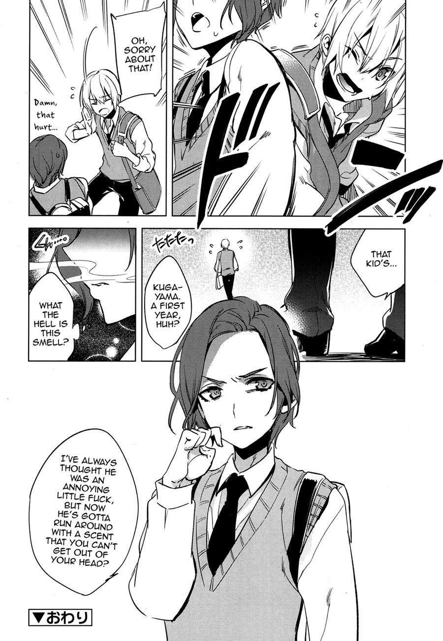 Magical Insence [yaoi] 4