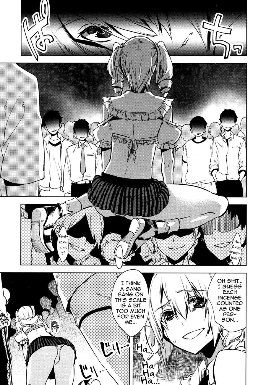 Magical Insence [yaoi] 4